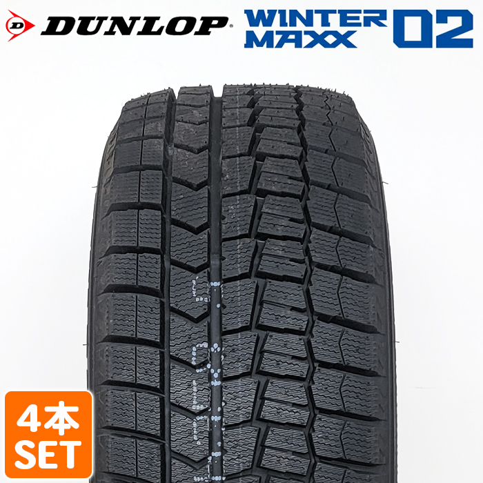 超特価得価限定■タイヤ2本■DUNLOP WINTER MAXX SV01　185/80R14　97/95N■185/80-14■14インチ （ダンロップ|スタッドレス|商用車|送料1本500円） 新品