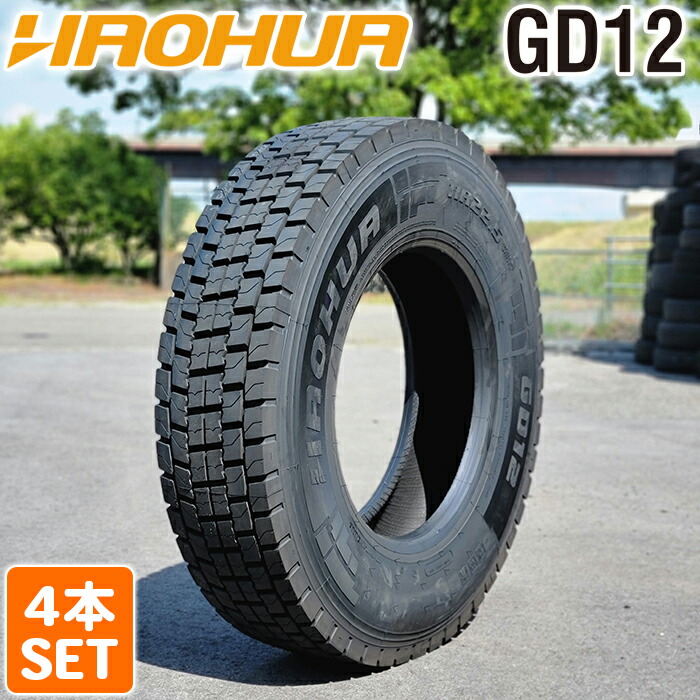 楽天市場】【2024年製】 APLUS 11R22.5 149/146M 18PR D808
