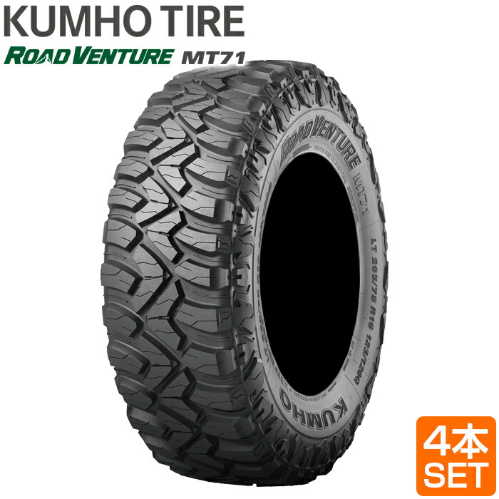 Neumático Kumho 235/75 R15C 104/101Q 6PR M+S | Road Venture MT KL71
