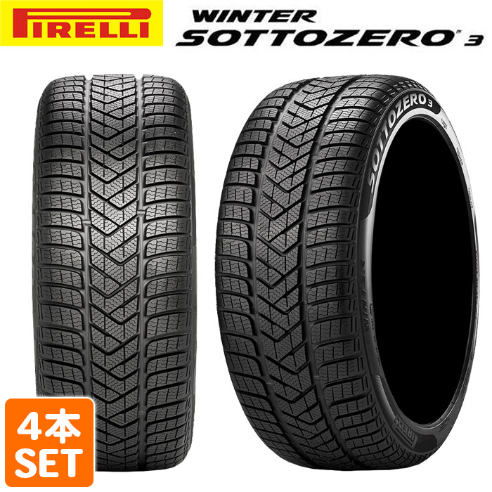 【楽天市場】PIRELLI 255/40R18 99V XL RFT (*) WINTER 