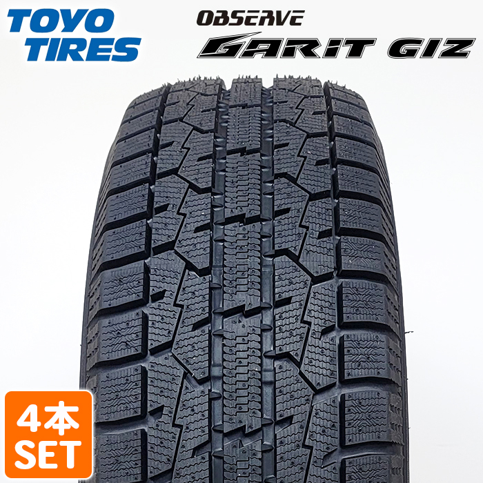 【2024低価】限定■タイヤ2本■ダンロップ　ウインターマックス03　185/60R16　86Q■185/60-16■16インチ　（DUNLOP|スタッドレス|送料1本500円） 新品