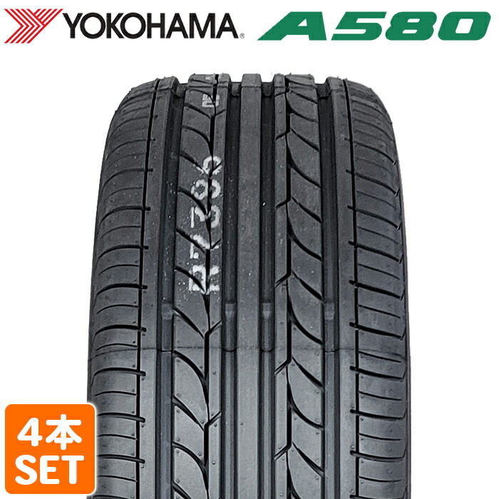 マラソン期間中最大P6倍！要エントリー 【タイヤ交換対応】 【2025年製】 YOKOHAMA 205/60R16 92H ASPEC A580 アスペック ヨコハマタイヤ サマータイヤ 夏タイヤ ノーマルタイヤ 4本セット