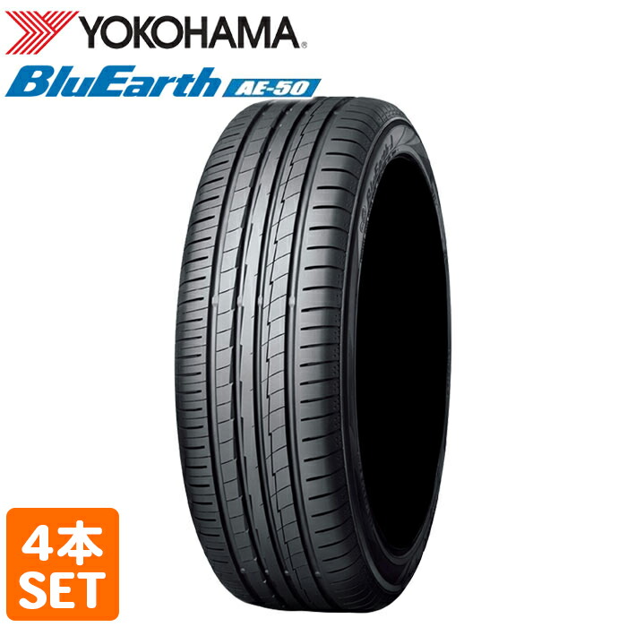 数量 期間限定最大1500円offクーポン 送料無料 Yokohama 215 45r17 91w Bluearth Ae50 ブルーアース ヨコハマタイヤ サマータイヤ 夏タイヤ 4本セット Andapt Com