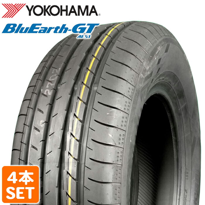 【タイヤ交換対応】 【2025年製】 YOKOHAMA 215/65R16 98H BluEarth-GT AE51 ブルーアース ヨコハマタイヤ サマータイヤ 夏タイヤ ノーマルタイヤ 4本セット