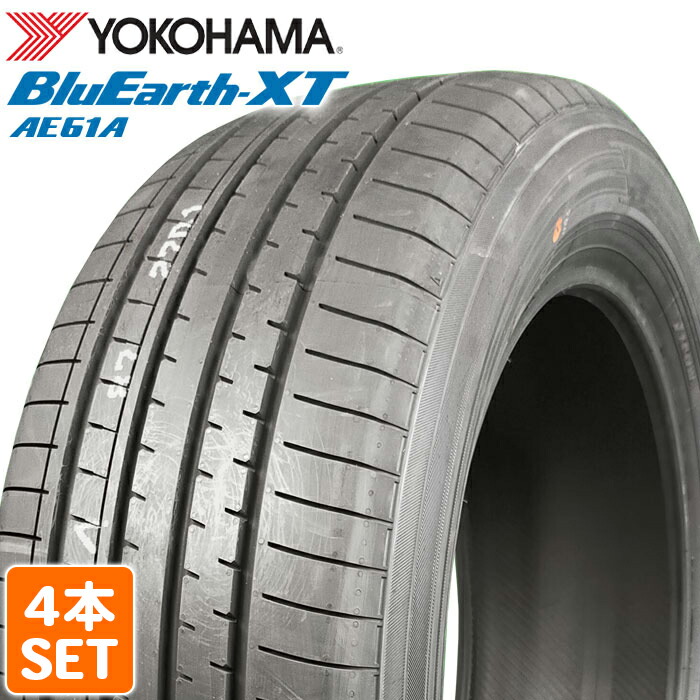 爆安 ヨコハマタイヤ ブルーアース BluEarth-XT AE61 225 65R17 102H 新品サマータイヤ 単品 fucoa.cl