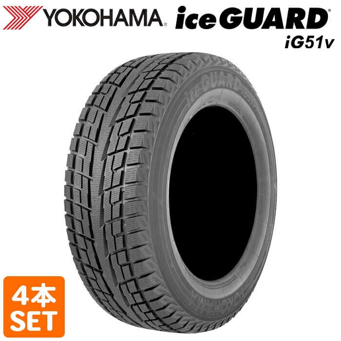 送料無料限定セール中 タイヤショップあやのYOKOHAMA 225 60R17 99T