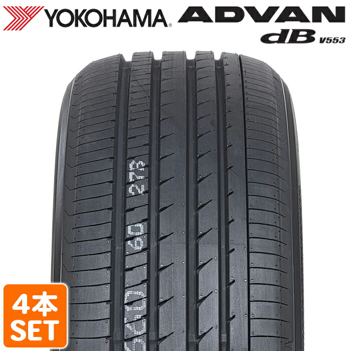 楽天市場】【楽天タイヤ交換対応】 【2025年製】 YOKOHAMA 225/40R18