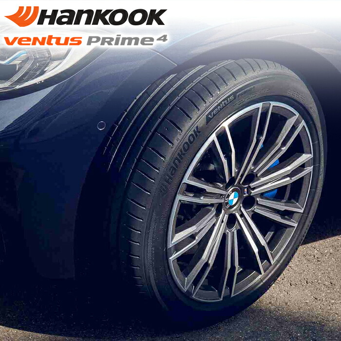 マラソン期間中最大P6倍！要エントリー Hankook 205/45R17 88V XL Ventus Prime4 ベンタス プライムフォー ハンコック ノーマルタイヤ 夏タイヤ サマータイヤ 4本セット メーカー直送