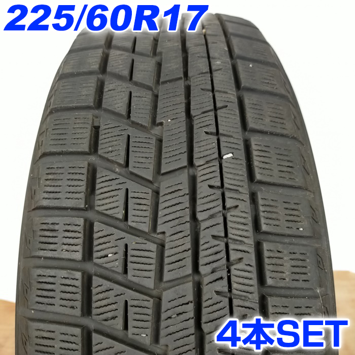 楽天市場】【楽天タイヤ取付対応】 YOKOHAMA 225/60R17 99T iceGUARD