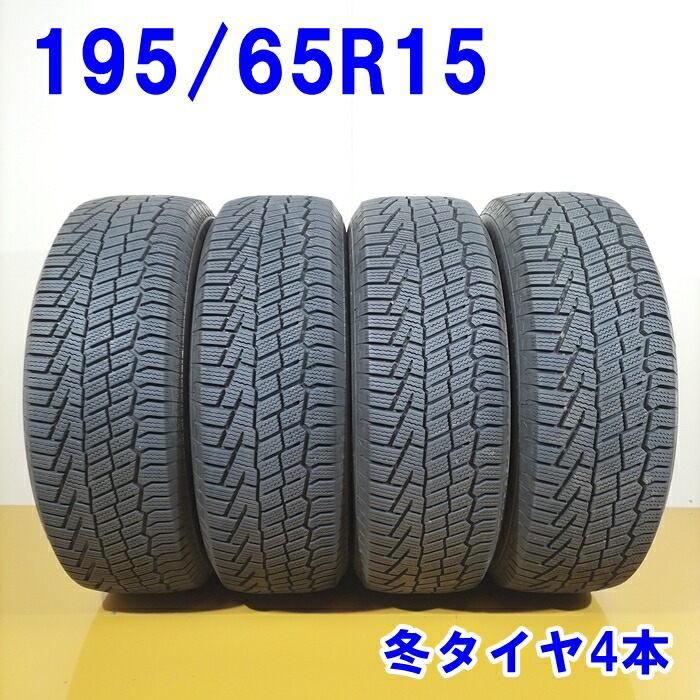 タイヤ 195/65R15 95T XL Continental Contiviking contact6 プリウス ヴォクシー セレナ等 冬タイヤ  激安 U890(中古品)｜売買されたオークション情報、yahooの商品情報をアーカイブ公開 - オークファン タイヤ、ホイール