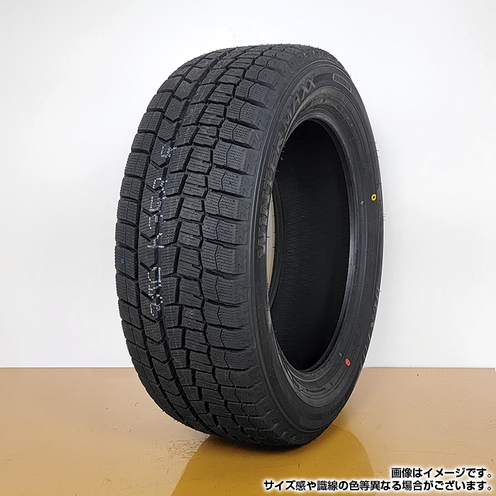 お気に入り】 Car交換チケット対応 送料無料 DUNLOP 225 55R17 97S