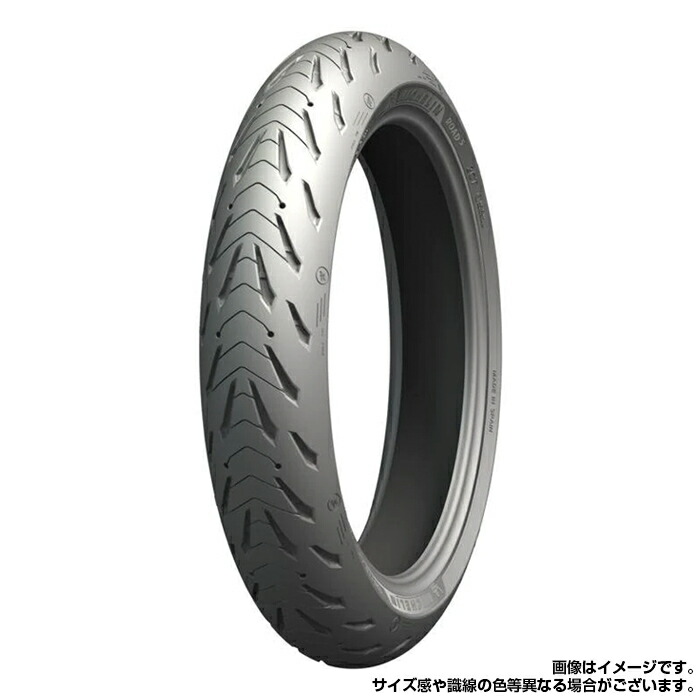 送料0円】 送料無料 MICHELIN 120 70ZR17 58W ROAD5 ロードファイブ ミシュラン バイクタイヤ 前輪 1本 fucoa.cl