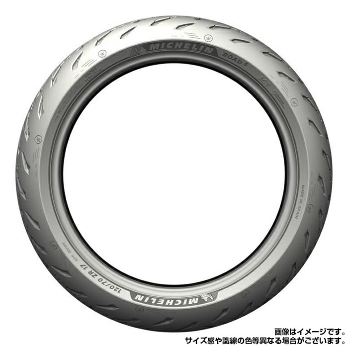 送料0円】 送料無料 MICHELIN 120 70ZR17 58W ROAD5 ロードファイブ ミシュラン バイクタイヤ 前輪 1本 fucoa.cl