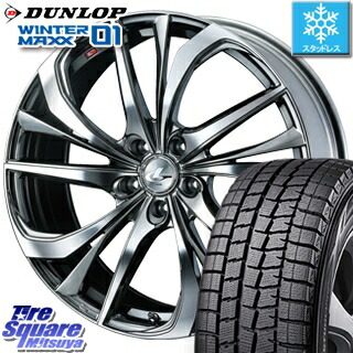 6 25は最大26倍 フォレスター Dunlop Wintermaxx 01 ウィンターマックス Wm01 ダンロップ スタッドレス 225 60r17 Weds ウェッズ Leonis 25は最大26倍 レオニス 6 Te ホイールセット セレナ 17インチ 17 安い特価割引 X 7 0j 47 半額 5穴 100 タイヤスクエア