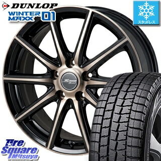 6 25は最大26倍 軽量 ホイール Dunlop ホワイトレター Cr V ウィンターマックス 01 Wintermaxx ダンロップ R Wm01 Wm01 スタッドレス 5 70r15 Monza Version Sprint ホイールセット 15 X 6 0j 53 5穴 114 3 タイヤスクエアミツヤcr V