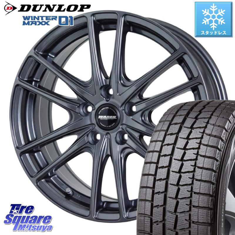今季最大 感謝祭被り 予告 セレナ 10月25日 金 楽天カードde最大p44倍 Dunlop デミオ Winter C Hr Maxx 01 ウィンターマックス Wm01 ダンロップ スタッドレスタイヤ スタッドレス 225 50r17 Hotstuff Waren ヴァーレン W03 ホイールセット 4本 17インチ 17 X 7 55 5