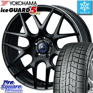 6 25は最大26倍 Ice ステップワゴン Yokohama Ice 6 Guard5 Ig50プラス アイスガード ヨコハマ スタッドレスタイヤ 215 45r17 Weds ラッピング不可 レオニス ナビア06 ウェッズ 37619 ホイールセット 17インチ 17 X 7 0j 53 5穴 安心買い保障できる 114 3