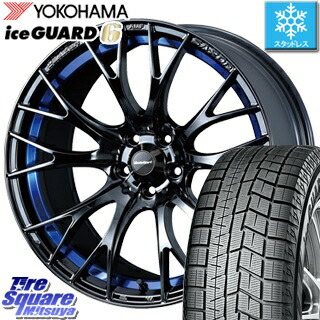 送料無料 スタッドレスタイヤホイールセット 215/45R18 93Q ヨコハマ 