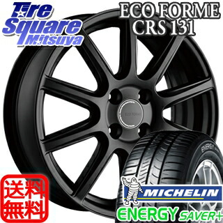 通販激安返品ok のサマータイヤ エコフォルム Ecoform 195 60r15ブリヂストン エナジーセイバープラス Crs131 15 ノア ヴォクシー エスクァイア エスティマ ミシュラン ホワイトレター ホイール Crs131 45 15インチ 4本セット X 6 4穴 100 タイヤスクエアミツヤ シビック 通販激安返品ok のサマータイヤ エコフォルム Ecoform 195 60r15ブリヂストン エナジーセイバープラス Crs131 15 ノア ヴォクシー エスクァイア エスティマ ミシュラン ホワイトレター ホイール Crs131 45 15インチ 4本セット X 6 4穴 100 タイヤスクエアミツヤ シビック