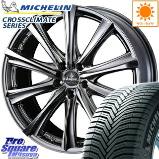 205/55R17 HotStuff Laffite ホイールセット ミシュラン 5穴 LE-04 17インチ + CROSSCLIMATE クロスクライメイト 114.3 オールシーズンタイヤ +38 17 X 7 正規品 ラフィット 4本