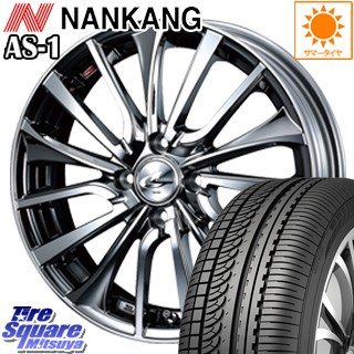 ラッピング不可 Tire 予告3月1日 ワンダフルday 165 50r16 デリカ As 1 Weds Nankang ワンダフルday Nankang Rカードde最大23倍 ナンカン サマータイヤ レオニス Vt ウェッズ Leonis ホイールセット 4本 16インチ 16 X 5 0j 45 4穴 100 タイヤスクエア ラッピング不可 Tire 予告3月1日 ワンダフルday 165 50r16 デリカ As 1 Weds Nankang ワンダフルday Nankang Rカードde最大23倍 ナンカン サマータイヤ レオニス Vt ウェッズ Leonis ホイールセット 4本 16インチ 16 X 5 0j 45 4穴 100 タイヤスクエア