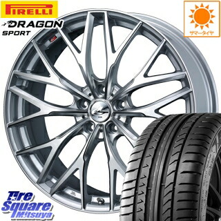 6 25は最大26倍 19インチ ウェッズ Weds レオニス 19 Mx ウェッズ Leonis ホイールセット 19インチ 19 X 8 0j 43 5穴 114 3ピレリ Dragon Sport ドラゴン スポーツ 数量限定特価 サマータイヤ 245 35r19 タイヤスクエアミツヤアリスト ソアラ
