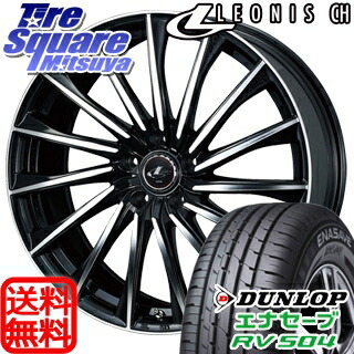 Dunlop デリカ 軽量 ホイール ホワイトレター ダンロップ エナセーブ Rv504 Enasave ミニバン サマータイヤ 225 45r18 Weds ウェッズ Leonis レオニス Ch ホイールセット 4本 18インチ 18 X 7 47 5穴 114 3 タイヤスクエアミツヤ アベンシス ワゴン エスティマ マークx