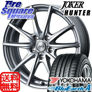 Yokohama デミオ ヨコハマ ブルーアース エース Ae50 Z ミシュラン サマータイヤ ハイエース 5 65r16weds ジョーカーハンター 在庫限り ホイール 4本セット 16インチ 16 X 6 5 47 5穴 114 3 タイヤスクエアミツヤ エスティマ ティアナ エスクード