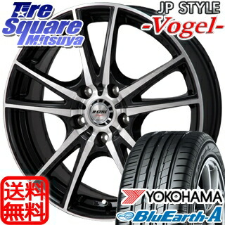 Yokohama デリカ ヨコハマ ブルーアース エース オールテレン ミシュラン Ae50 Z サマータイヤ 5 65r16 Monza Jp Style ヴォーゲル Vogel ホイールセット 4本 16インチ 16 X 6 5 40 5穴 114 3 タイヤスクエアミツヤ アルファード アルファードハイブリット エスティマ Yokohama デリカ ヨコハマ ブルーアース エース オールテレン ミシュラン Ae50 Z サマータイヤ 5 65r16 Monza Jp Style ヴォーゲル Vogel ホイールセット 4本 16インチ 16 X 6 5 40 5穴 114 3 タイヤスクエアミツヤ アルファード アルファードハイブリット エスティマ