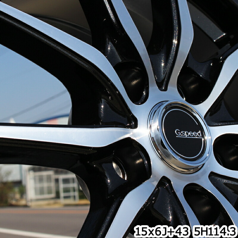 6 は最大28倍 ホイールセット スイフト スイフトスポーツ プリウス Hotstuff C Hr 軽量設計 G Speed P 02 ホイールセット 16インチ 6月末迄特価 16 X 6 5j 48 5穴 114 3dunlop ダンロップ エナセーブ Ec4 Enasave サマータイヤ 195 50r16 タイヤスクエアミツヤ 6 は最大28倍 ホイールセット スイフト スイフトスポーツ プリウス Hotstuff C Hr 軽量設計 G Speed P 02 ホイールセット 16インチ 6月末迄特価 16 X 6 5j 48 5穴 114 3dunlop ダンロップ エナセーブ Ec4 Enasave サマータイヤ 195 50r16 タイヤスクエアミツヤ