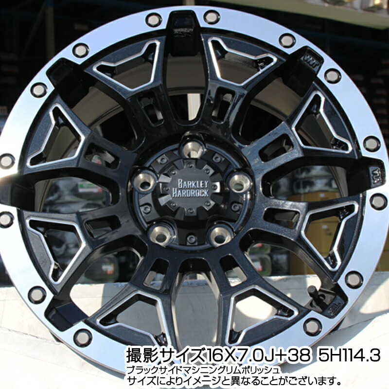 Rav4 車用品 Winter 7 0j ダンロップ ウィンターマックス ダンロップ 235 65r17 3 21は1000円クーポン発行 Dunlop Maxx Sj 8 スタッドレス Hotstuff ハードロック エルバート ホイールセット 17インチ 17 X 7 0j 38 5穴 114 3 タイヤスクエアミツヤrav4 50系 新型