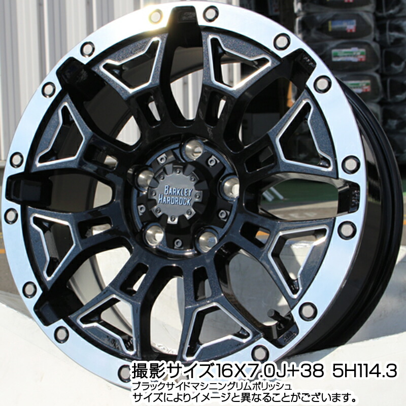 Rav4 車用品 Winter 7 0j ダンロップ ウィンターマックス ダンロップ 235 65r17 3 21は1000円クーポン発行 Dunlop Maxx Sj 8 スタッドレス Hotstuff ハードロック エルバート ホイールセット 17インチ 17 X 7 0j 38 5穴 114 3 タイヤスクエアミツヤrav4 50系 新型