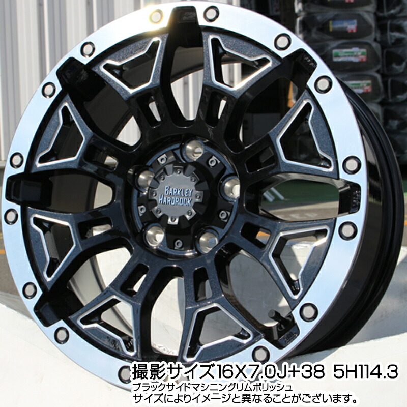 Rav4 車用品 Winter 7 0j ダンロップ ウィンターマックス ダンロップ 235 65r17 3 21は1000円クーポン発行 Dunlop Maxx Sj 8 スタッドレス Hotstuff ハードロック エルバート ホイールセット 17インチ 17 X 7 0j 38 5穴 114 3 タイヤスクエアミツヤrav4 50系 新型 Rav4 車用品 Winter 7 0j ダンロップ ウィンターマックス ダンロップ 235 65r17 3 21は1000円クーポン発行 Dunlop Maxx Sj 8 スタッドレス Hotstuff ハードロック エルバート ホイールセット 17インチ 17 X 7 0j 38 5穴 114 3 タイヤスクエアミツヤrav4 50系 新型