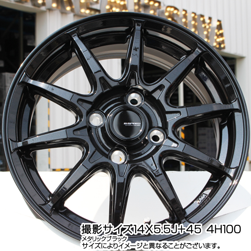 Qz グッドイヤー ベクター 14インチ G-SPEED HotStuff 65R14 Hybrid X