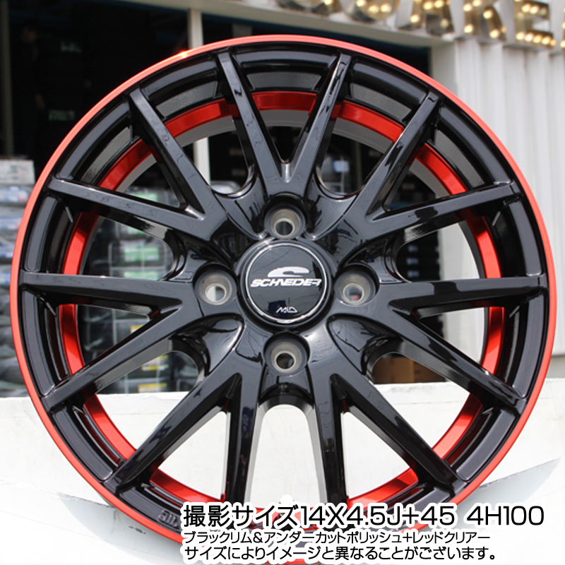 イール】 15インチ 165/50R15 シュナイダー RX27 レッド 軽自動車用