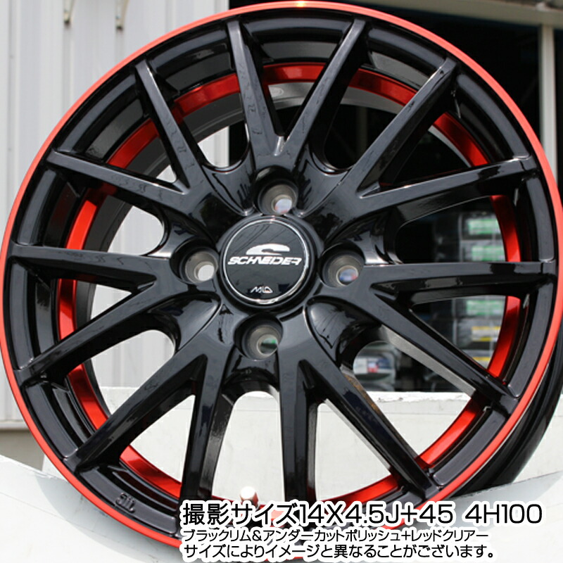 枚数限定 BluEarth サマータイヤ ホイール4本セット 185/70R14インチ