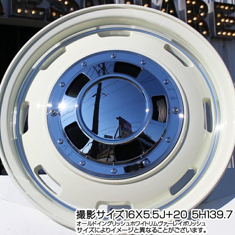 155/65R14 ダンロップ ルマン5+ MID ガルシアシスコムーン 14インチ