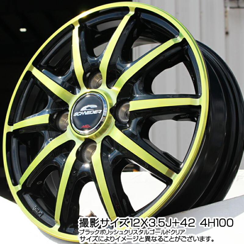 Qz ゼスト ブリヂストン ブリザック VRX2 スタッドレス ○ 165 55R14 