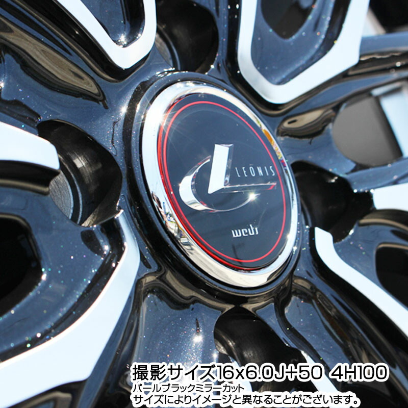 6 25は最大26倍 25は最大26倍 インサイト フィット Weds レオニス Sk 本物新品保証売れ筋no 1 ウェッズ Leonis ホイール 16インチ 16 X 6 0j ミシュラン 50 4穴 100ミシュラン Enegy Saver4 エナジーセイバー4 セレナ 正規品 サマータイヤ 185 55r16 タイヤスクエア