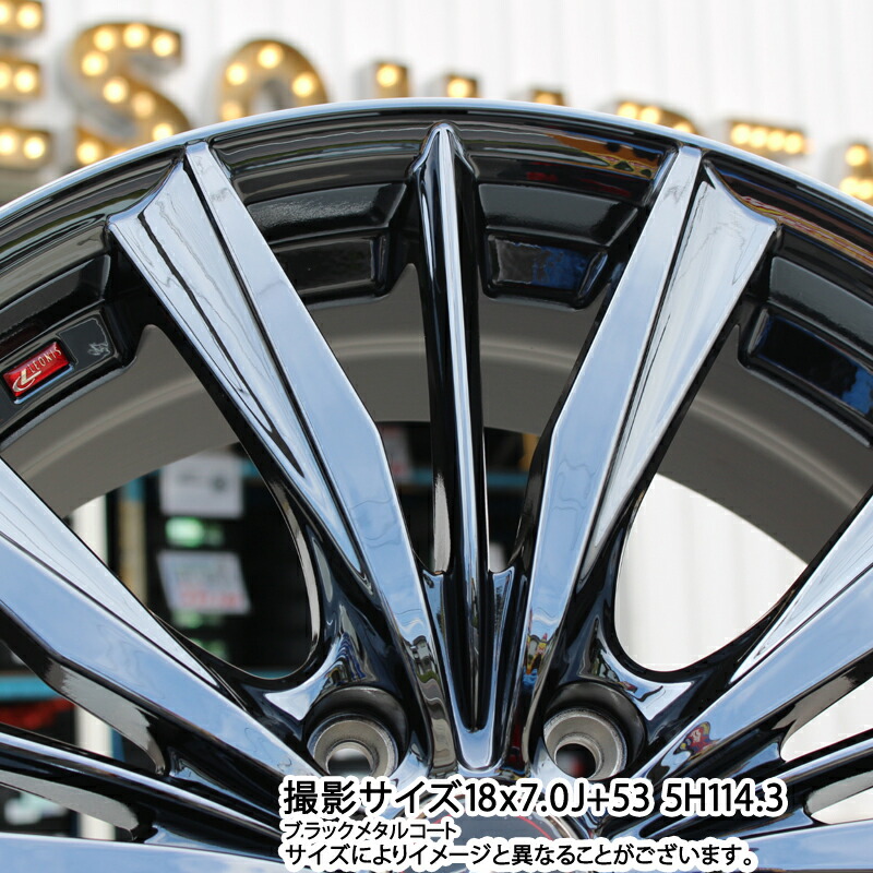 20インチ
