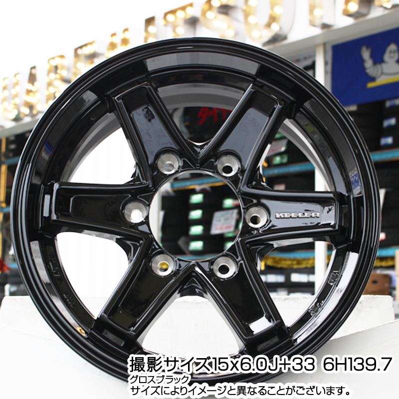 ルバー WEDS ジオランダー A/T G015 LT 245/65R17 ビッグラン市毛