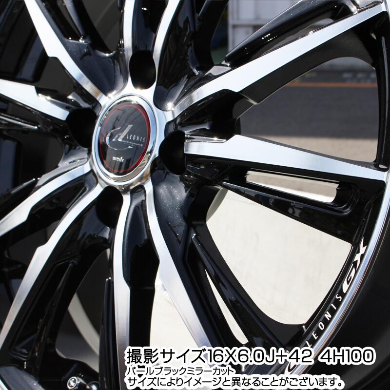 パイクハイㄨ 195/55R16 16インチ WEDS レオニス GX 6J 6.00-16 DUNLOP