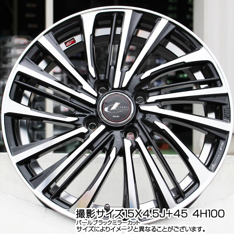 7 30はポイント最大24倍 1000円クーポン発行 フィット Weds ウェッズ Weds レオニス Leonis Fs 16インチ 16 X 6 0j 50 4穴 100 ブリヂストン Ecopia エコピア Nh100c 特価12月末迄 サマータイヤ 185 55r16 Painfreepainrelief Com