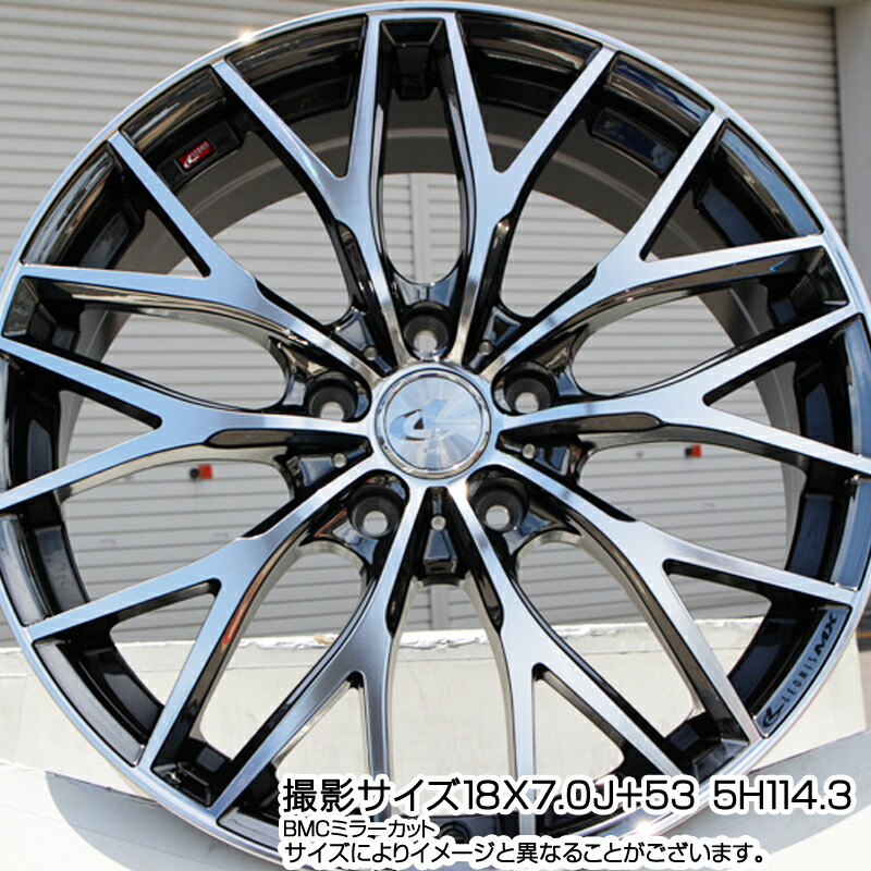 9 5は大規模スーパーバーゲンセール 上限1000円形クーポン券奥書き Rx 8 Dunlop ウィンターマックス02 Wm02 ダンロップ スタッドレス 225 50r17 Weds レオニス Mx ウェッズ Leonis 環 17インチ 17 X 7 0j 42 5疵 114 3 Effie Europe Com