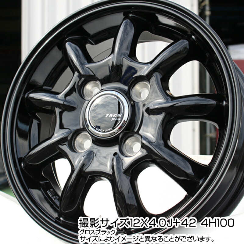 NANOENERGY サマータイヤ ホイール4本セット 155/65R13インチ 4H100