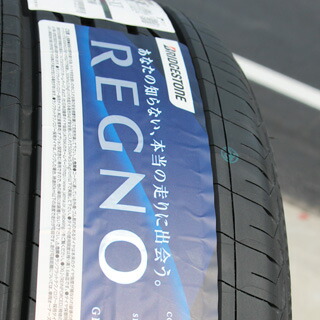 ブリヂストンREGNOレグノGR-XIサマータイヤ205/55R16BLESTEUROMAGICLanceSTP16X6.5+485穴114.3
