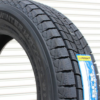 DUNLOP スタッドレスタイヤ ダンロップ WINTER MAXX SJ-8 ウィンターマックス スタッドレス 225/55R19 WEDS ウェッズ Leonis レオニス TE ホイールセット 4本 19インチ 19 X 8 +43 5穴 114.3 DUNLOP スタッドレスタイヤ ダンロップ WINTER MAXX SJ-8 ウィンターマックス スタッドレス 225/55R19 WEDS ウェッズ Leonis レオニス TE ホイールセット 4本 19インチ 19 X 8 +43 5穴 114.3
