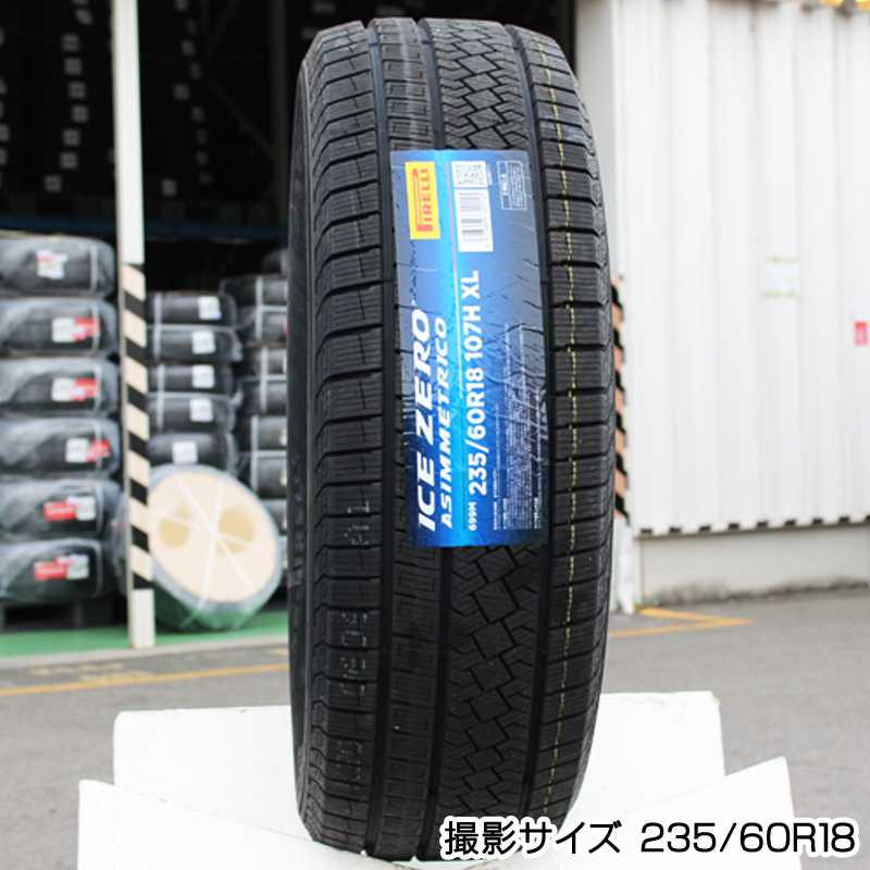 ピレリスタッドレス185/65R15トヨタ純正ナット用Newシエンタ | tspea.org