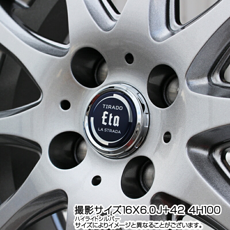 5 10はお買い物マラソン P最大32倍 1000円クーポン発行中 タイヤ ホイール ブリヂストン ブリザック Vrx2 21年製 スタッドレス 165 65r13 100車用品 バイク用品 X スタッドレスタイヤ ホイールセット 4穴 100 阿部商会 イータ 4 0j ティラード 13 42