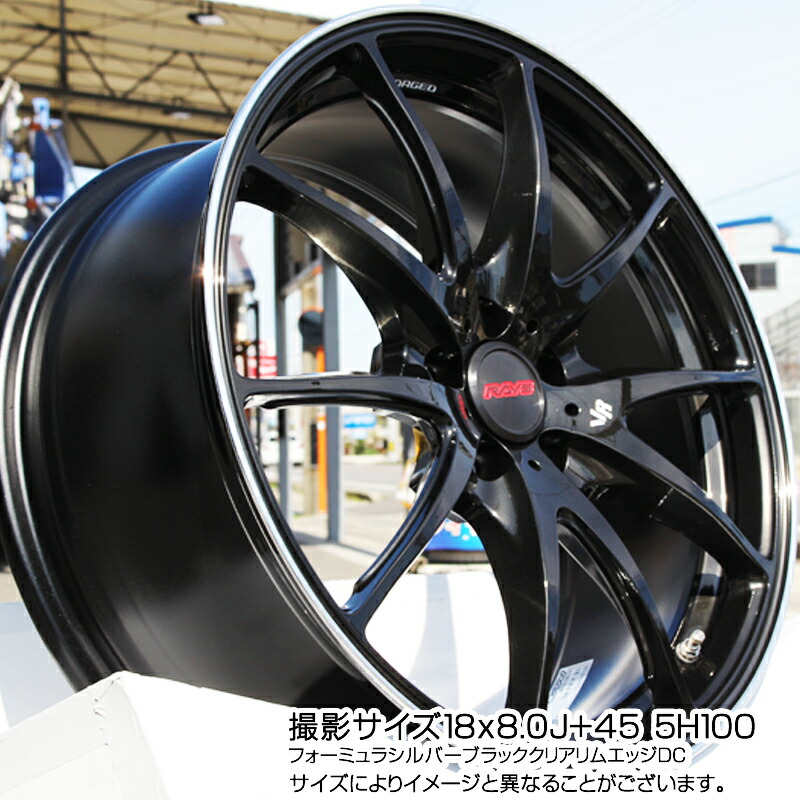 オープニング大セール レイズ Rays プリウスa セレナ G25 18インチ Rays X 6 25は最大26倍 ボルクレーシング 鍛造 アウトランダー ホイールセット 18 7 5j 43 5穴 114 3ブリヂストン Potenza ポテンザ S007a 特別価格6月末迄 サマータイヤ 225 40r18 タイヤ